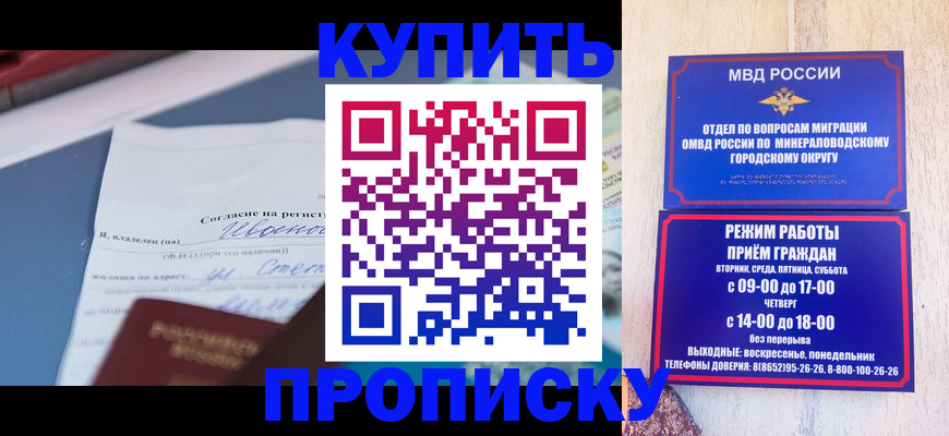 регистрация в Татарске